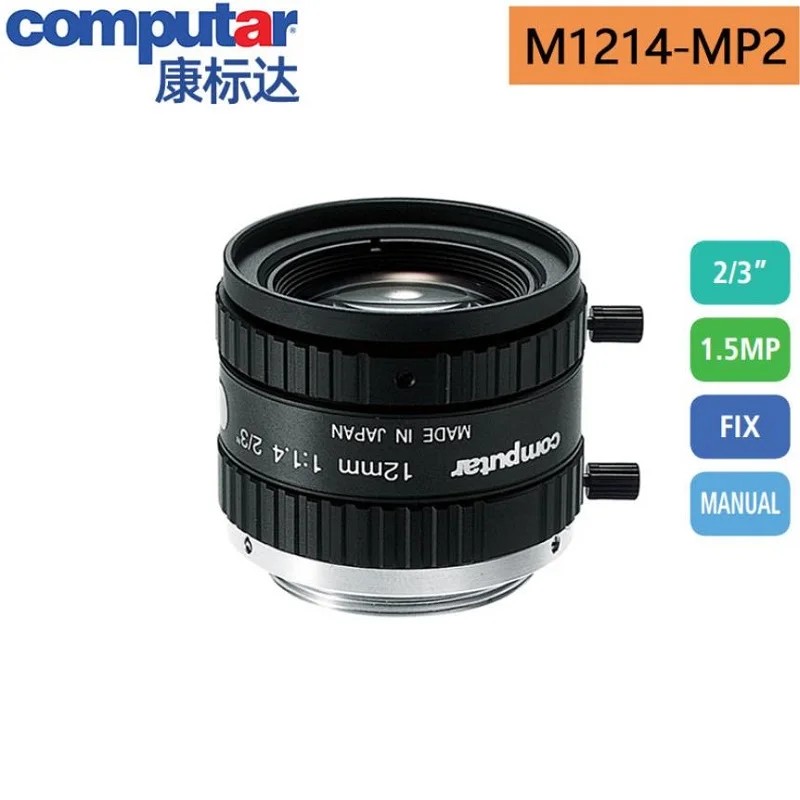 All-new Computar M1214-MP2 original 12MM focal length F1.4 industrial camera fixed focal lens